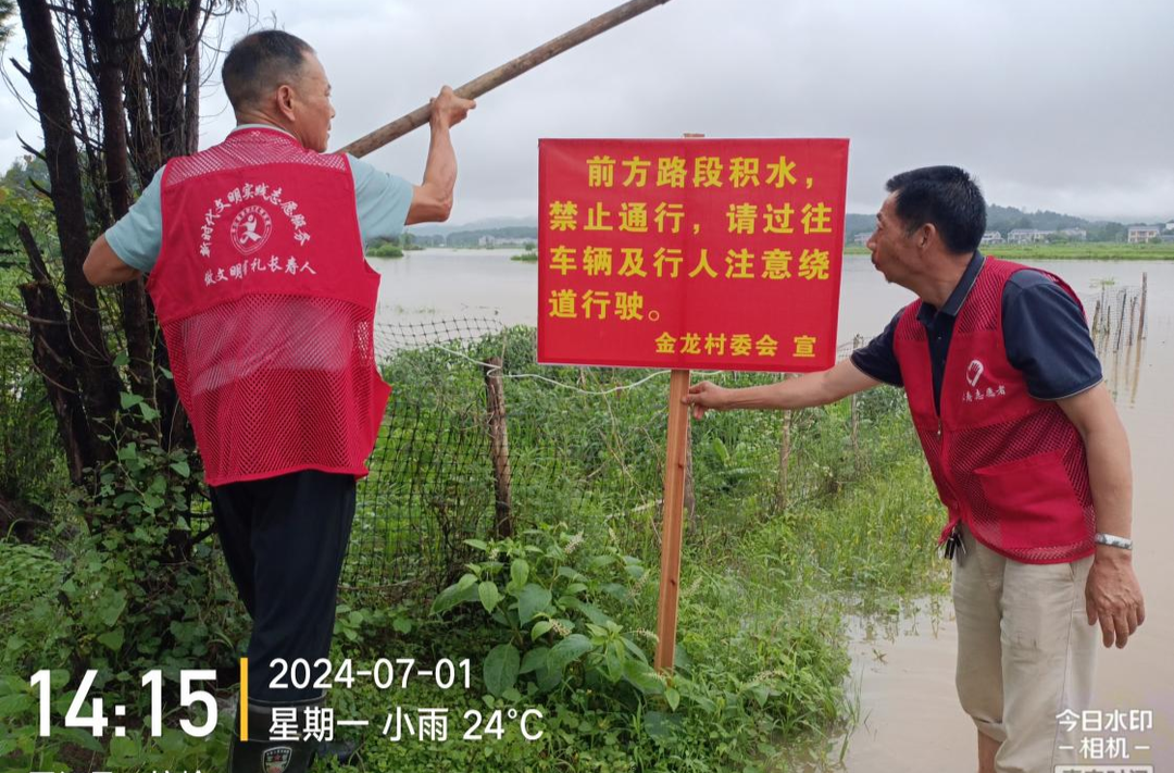 长寿镇新时代文明实践志愿者：我们一直“在线”