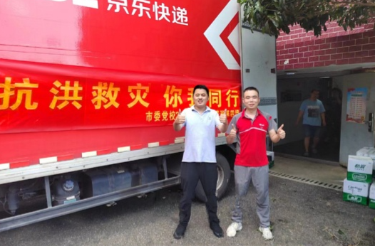 爱心汇聚、情暖梅仙——梅仙镇接收社会各界爱心捐赠通告（第一期）
