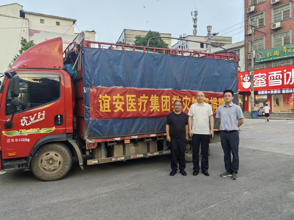 虹桥镇防汛专题：爱心汇聚，共渡难关----救灾物资已快速送达受灾群众