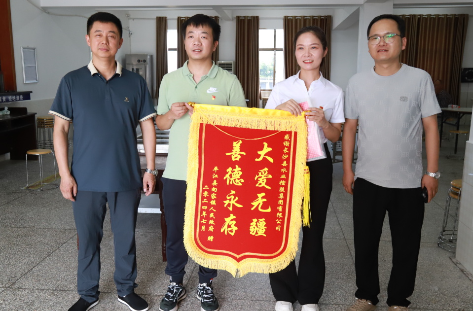 友邻互助，“供”克时艰