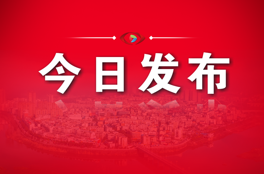 平江縣2024年普通高中陽光招生錄取分?jǐn)?shù)線公布