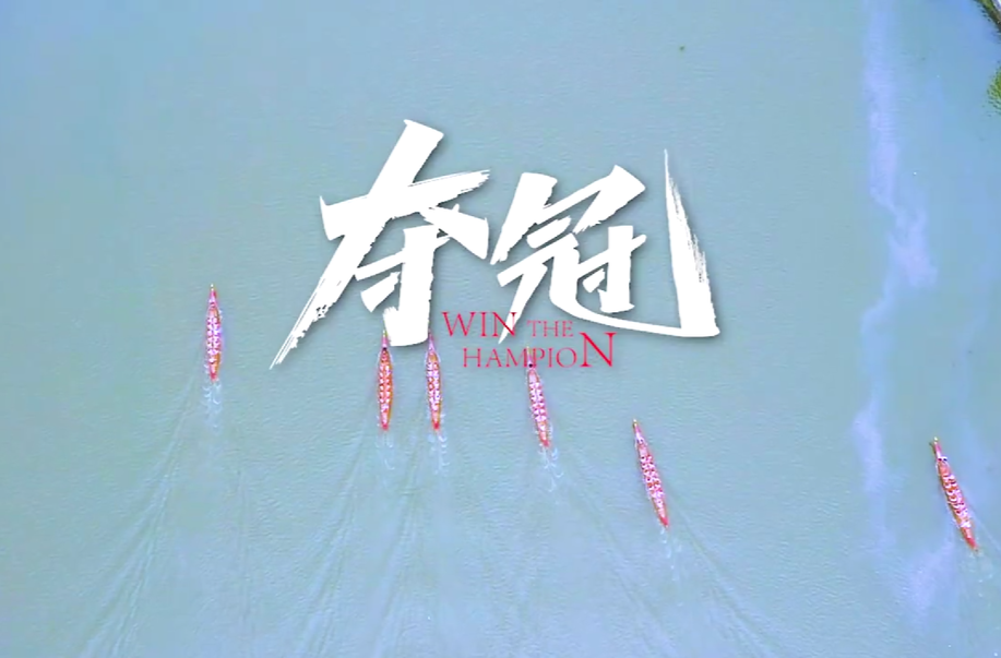 还没看过？这部值得收藏的纪录片！