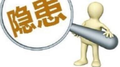 安定镇：全力加强水库山塘巡查，筑牢安全防线