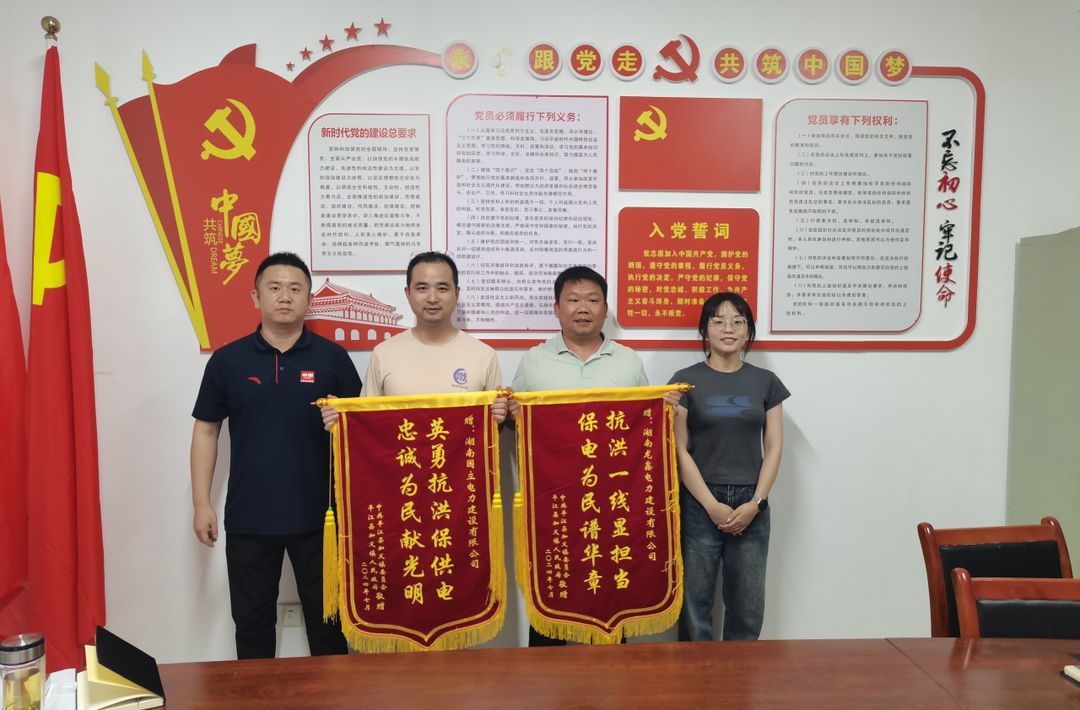 泥泞+高温+山路 供电人这样做……