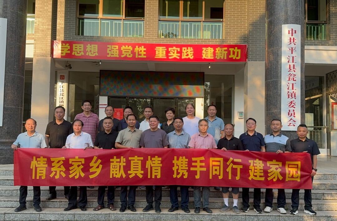 瓮江籍退休退线干部到瓮江指导灾情重建工作