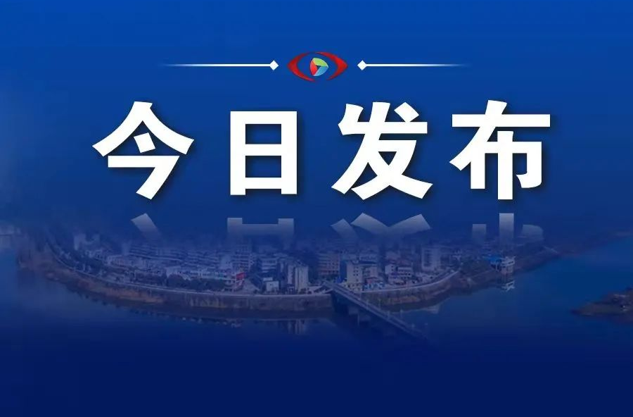 捐物情况公示表（第四批）