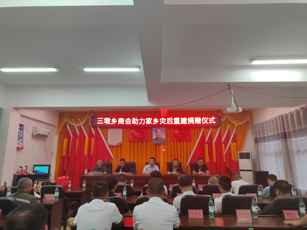 情系桑梓，爱心涌动——三墩乡商会举行助力家乡灾后重建捐赠仪式