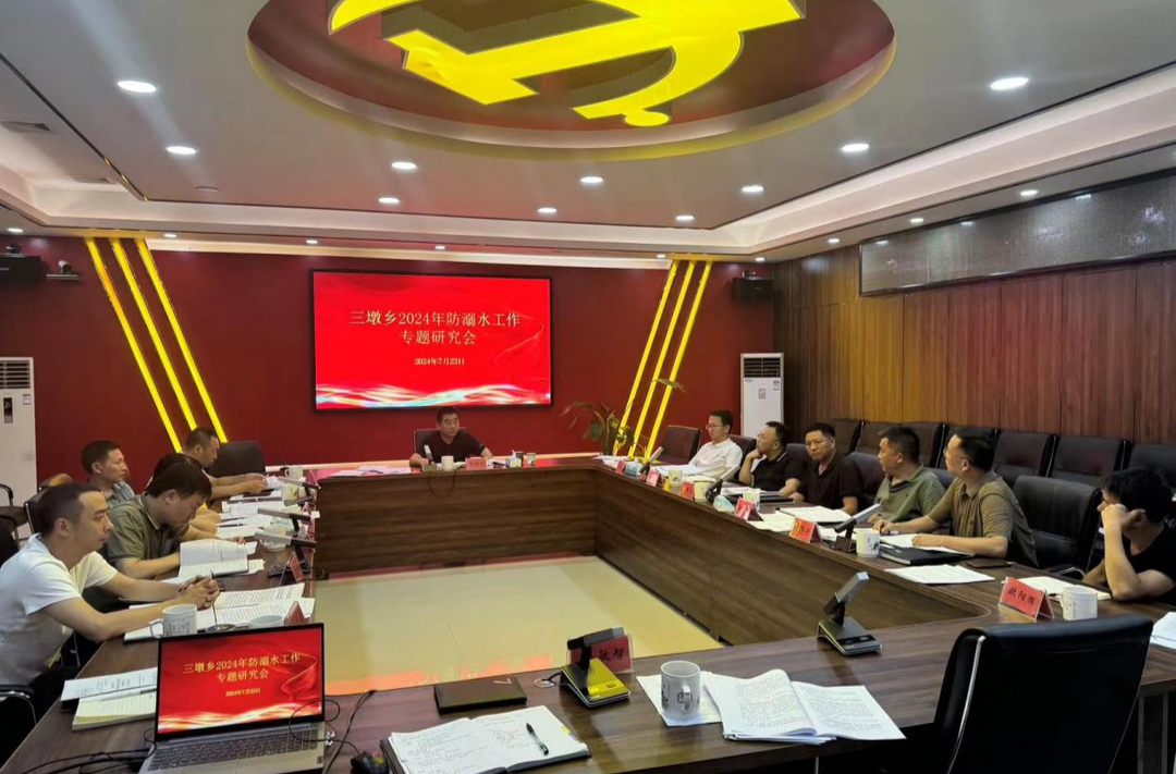 三墩乡：守护生命之舟 远离溺水之患