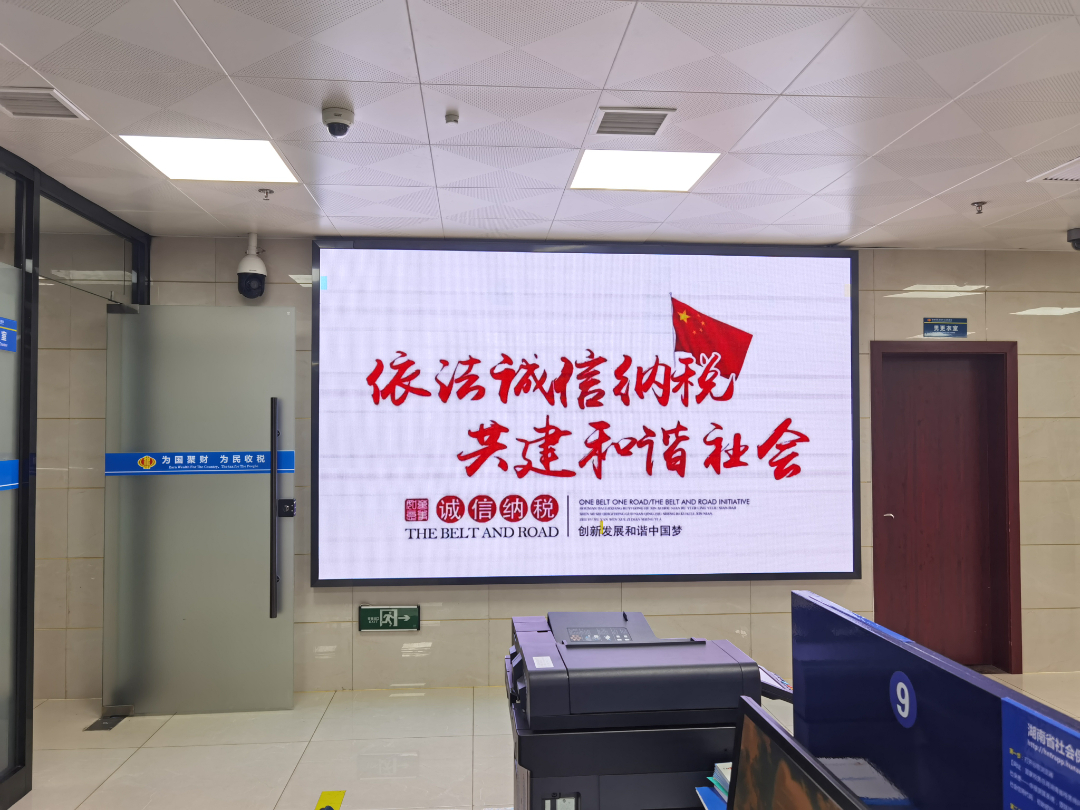 信用平江—信用宣传小知识2：纳税信用等级跟纳税人有什么关系