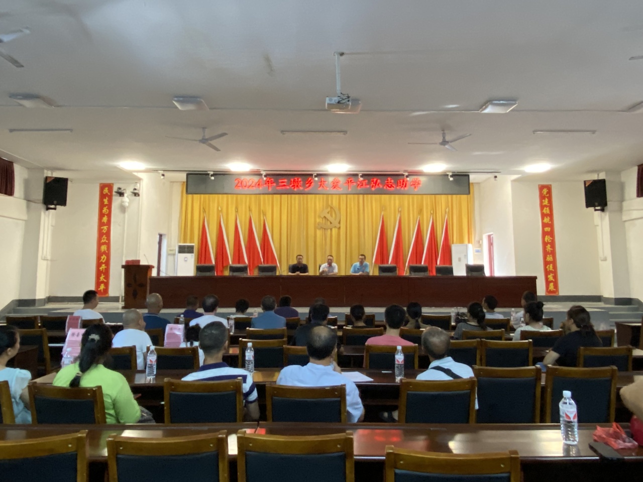 弘志助学，传递爱心——三墩乡举行2024年“大爱平江”洪灾专项弘志助学资金发放仪式