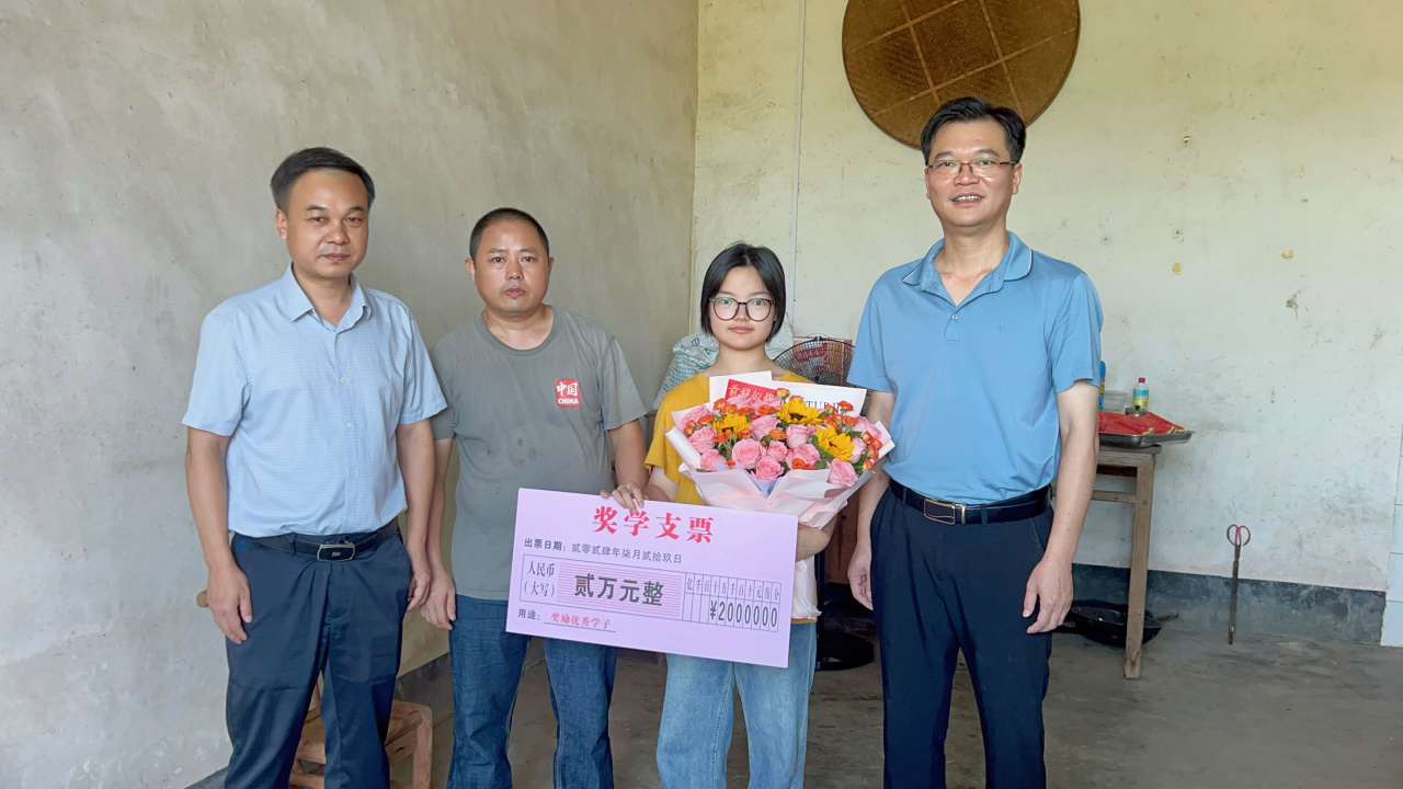 清北生再添一人！长寿镇沙联村方洁同学被北京大学录取