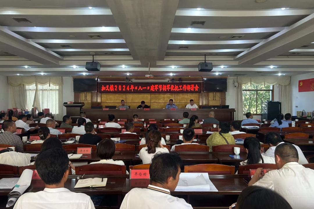 “八一”慰问暖人心，共叙军民鱼水情丨 加义镇开展“八一”建军节慰问活动