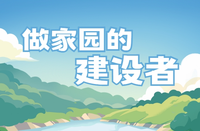 灾后恢复对比④梅仙镇全力以“复” 多措并举加速灾后恢复重建