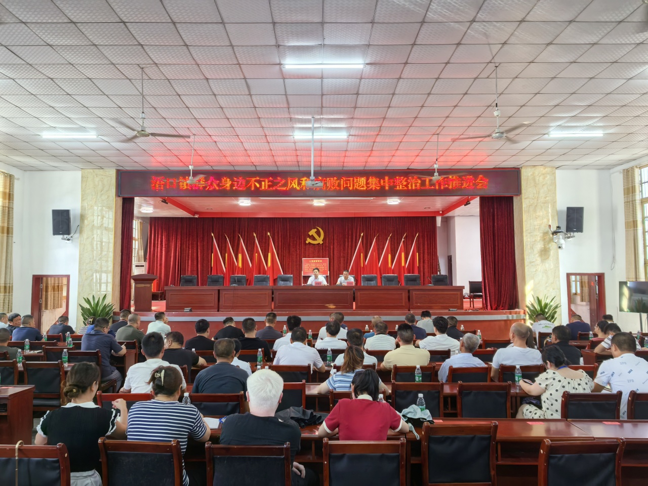 用心用情为民办实事——浯口镇扎实开展群众身边不正之风和腐败问题集中整治