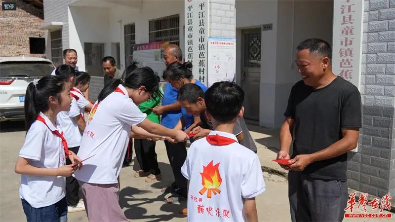 “薪火”携手“梦想”，共奏募捐之歌