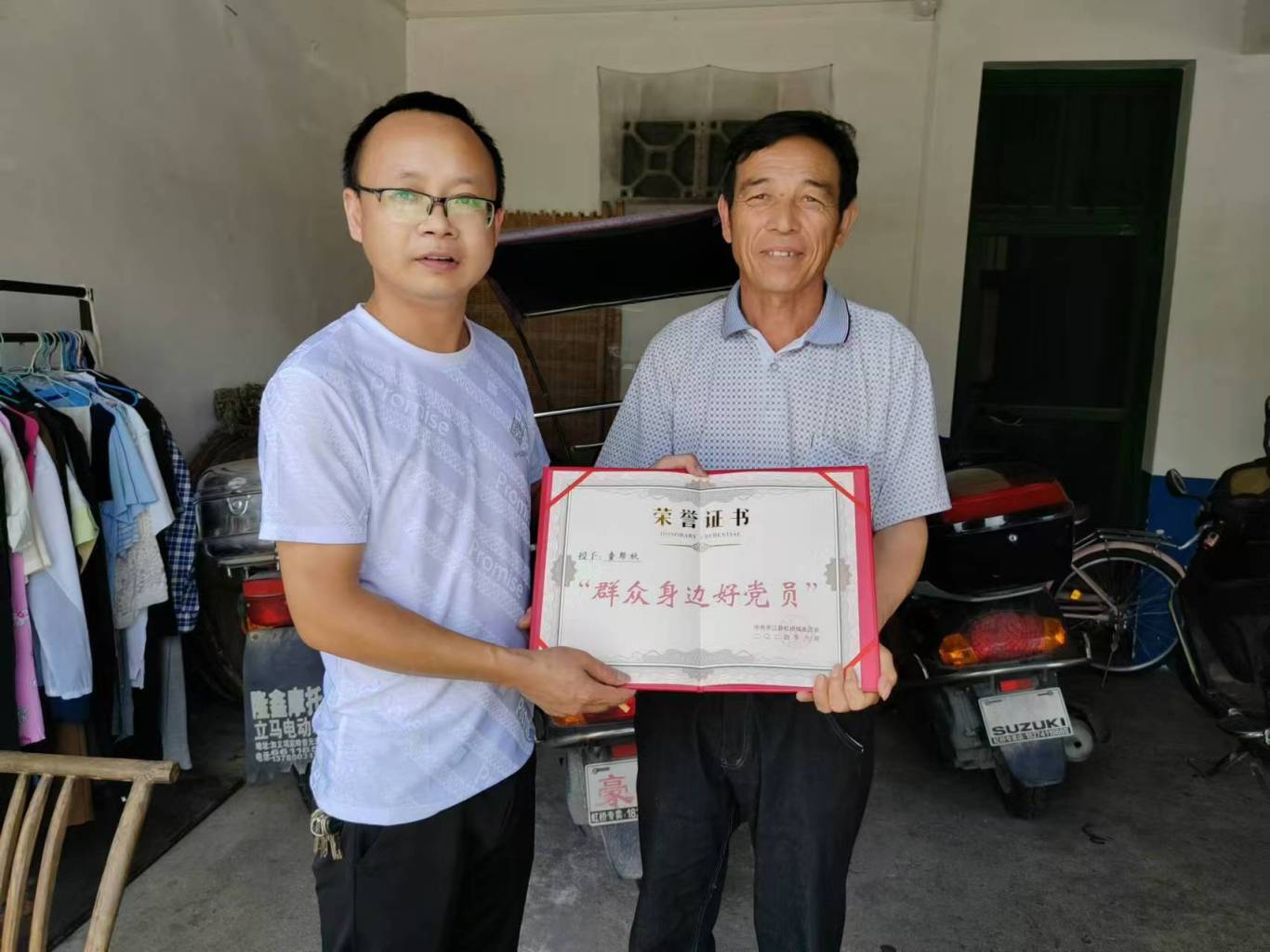 【四色党建·争当红色先锋（七）】童帮秋：五载春秋守，清风拂万家
