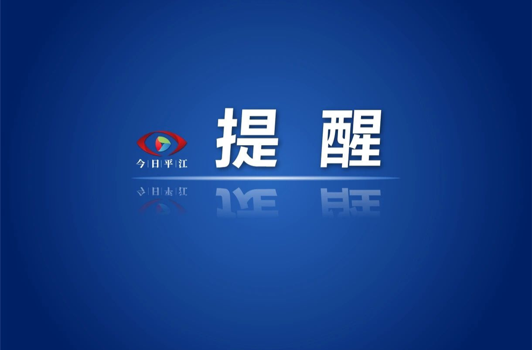 高溫持續(xù)，這兩件事一定要注意！