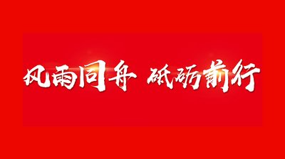 聚力移山，真爱无价——瓮江镇接收抗洪救灾物资捐赠通告（第七期）