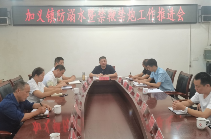 防“溺”未然 守护清凉！丨加义镇常态化筑牢防溺水安全防线