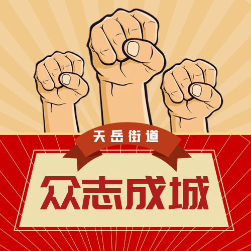 灾后58天，重建热火朝天！