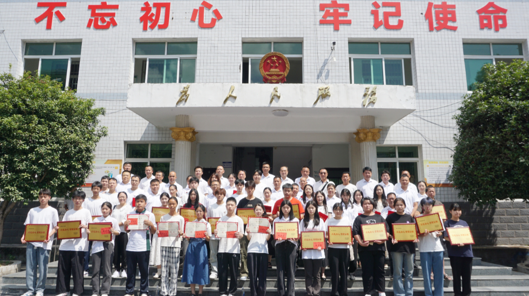 奖优助学 共育未来——大洲教育基金会第一届奖教奖学助学大会召开