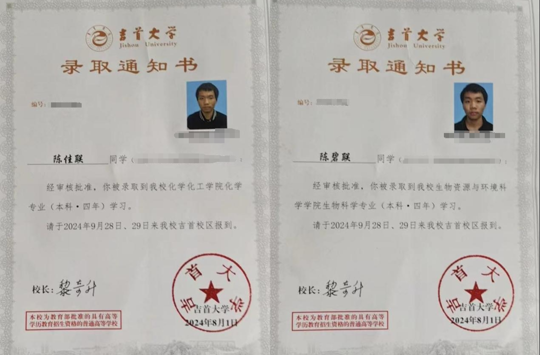 兄弟携手逐梦路 共谱励志新篇章