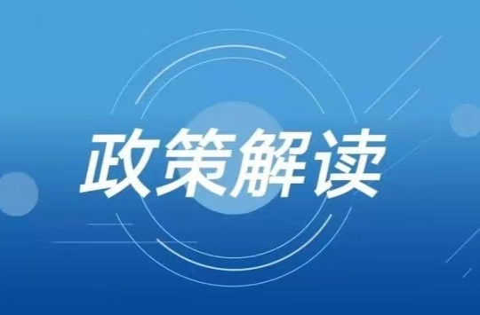 “自愿弹性提前退休”的几个疑问，一一解答