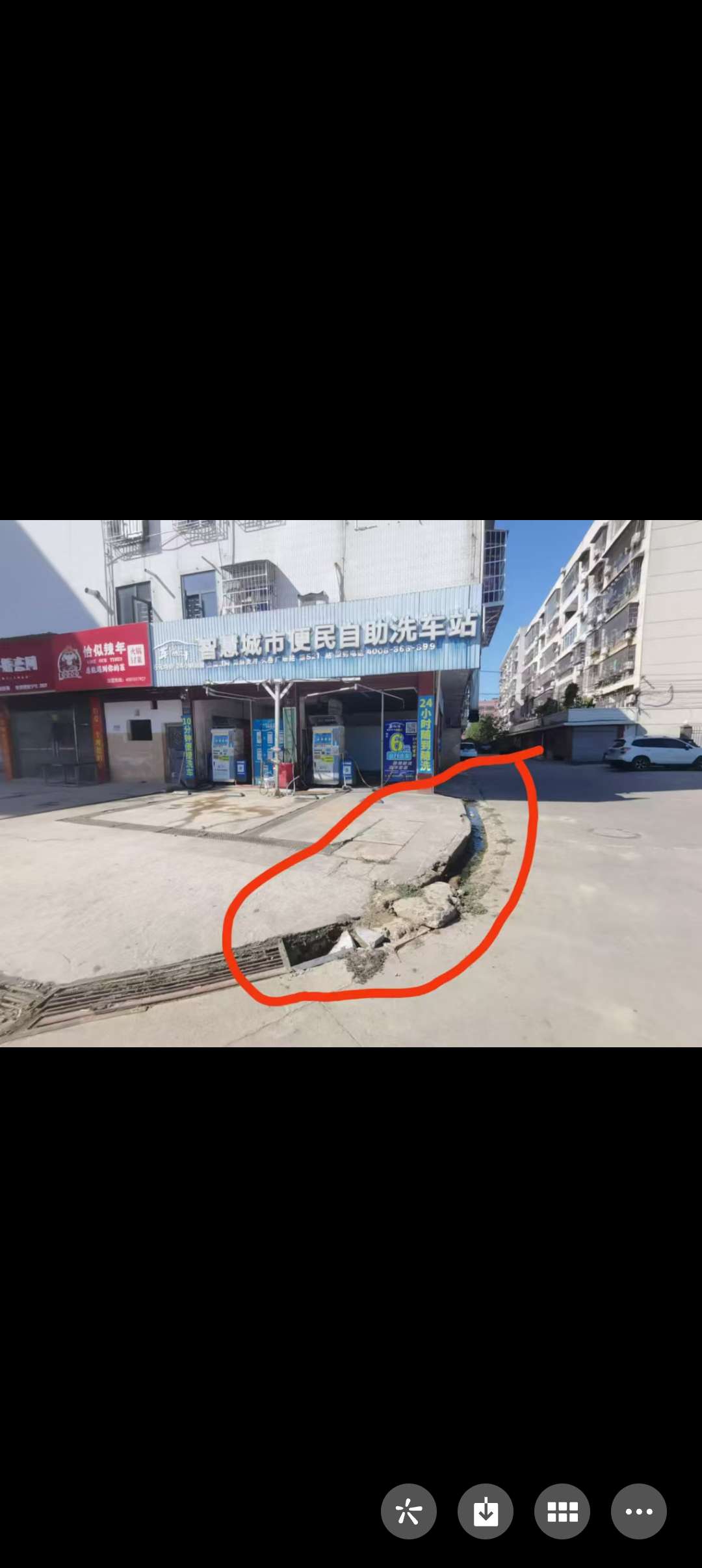 排水沟损坏