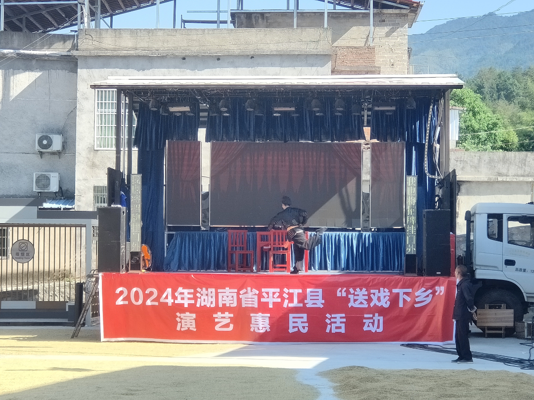 虹桥镇：文化惠民生，戏曲润乡土