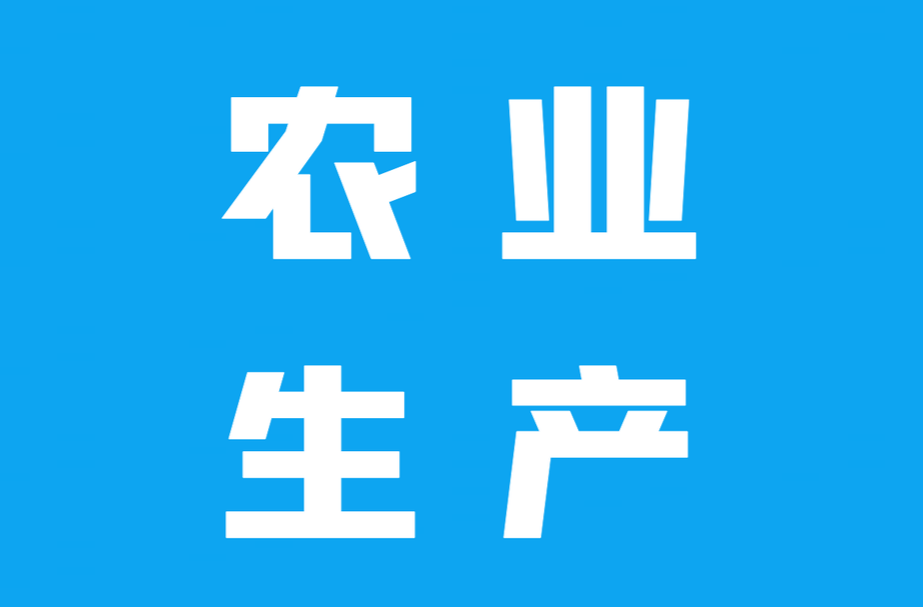 农业生产 | 听！从岑川传来的“椒”响曲