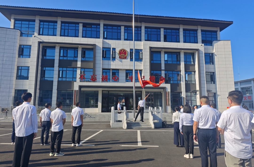 热烈庆祝中华人民共和国成立75周年——板江乡举行升旗仪式