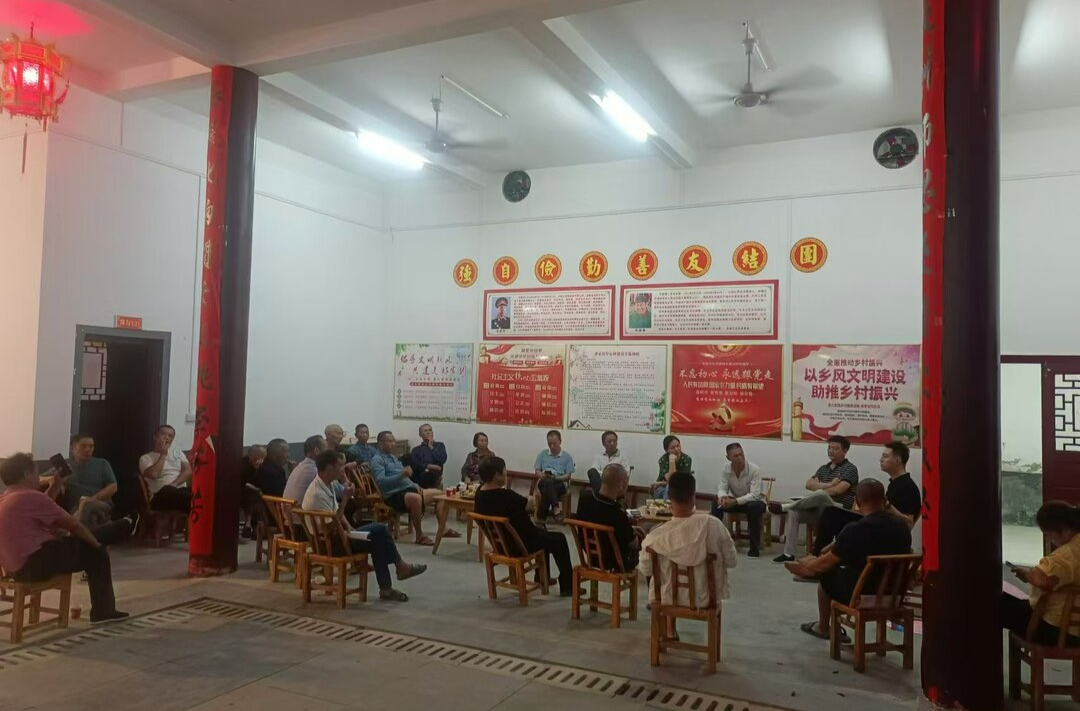 乡村聚会的希望之光  三墩乡各村召开屋场会