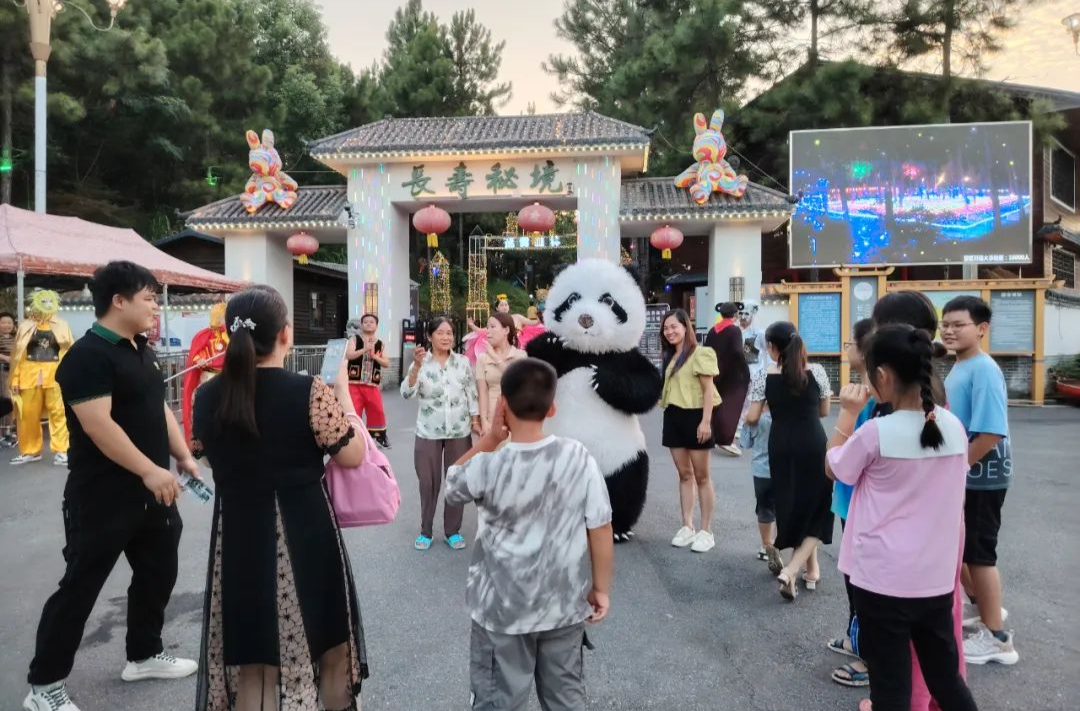 国潮灯会、星空音乐会、亲子嘉年华…长寿秘境花式迎国庆
