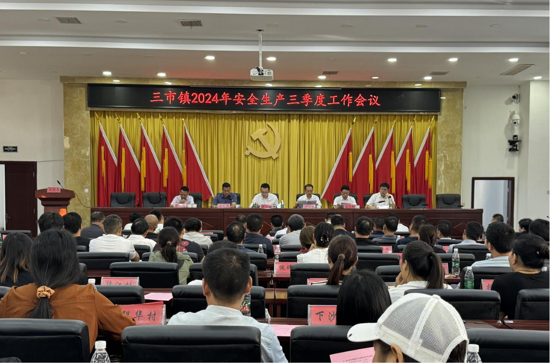 节前安全生产大检查，筑牢假期安全防线