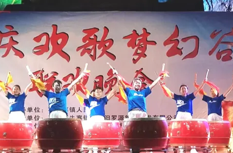 国庆展风采 盛世共欢歌—石牛寨镇“国庆欢歌梦幻谷”联欢晚会浓情上演