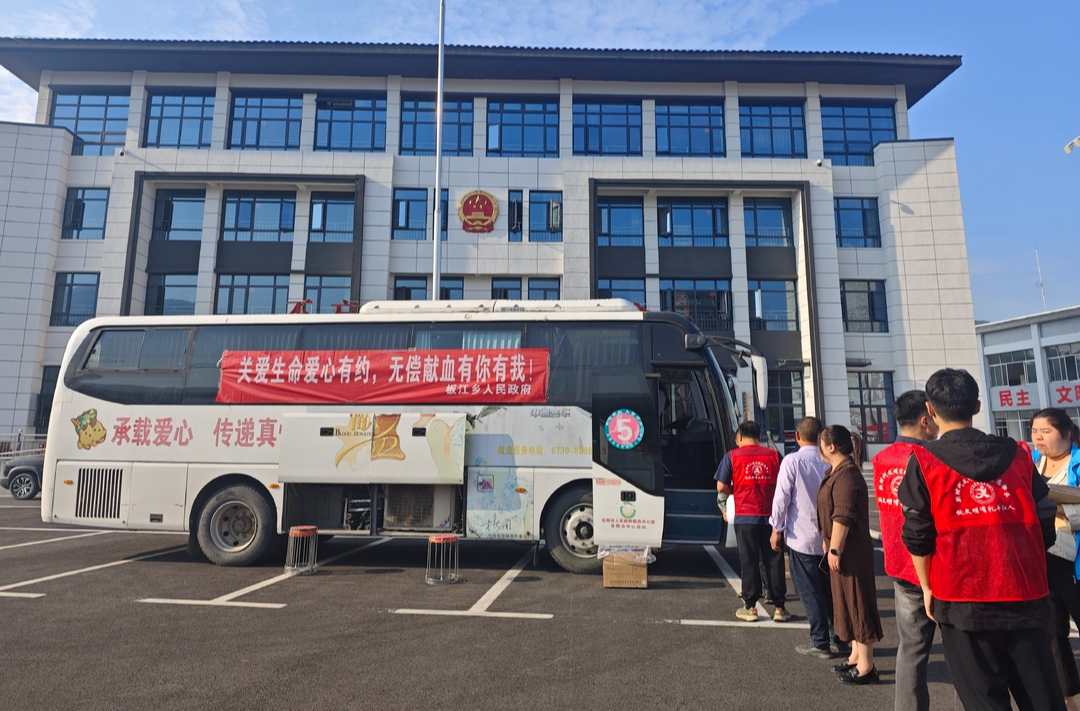热血递真情  奉献显担当——板江乡组织开展无偿献血活动
