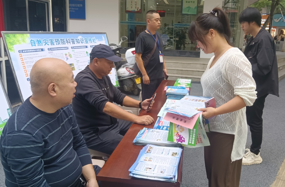 汉昌街道开展国际减灾日活动——赋能年轻一代、共筑韧性未来