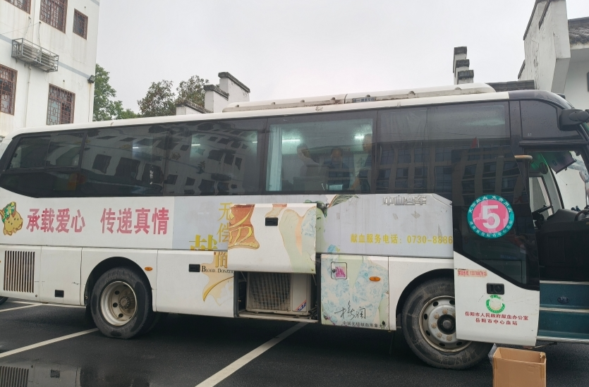 【热血担当 与爱同行】福寿山镇63人无偿献血22700毫升