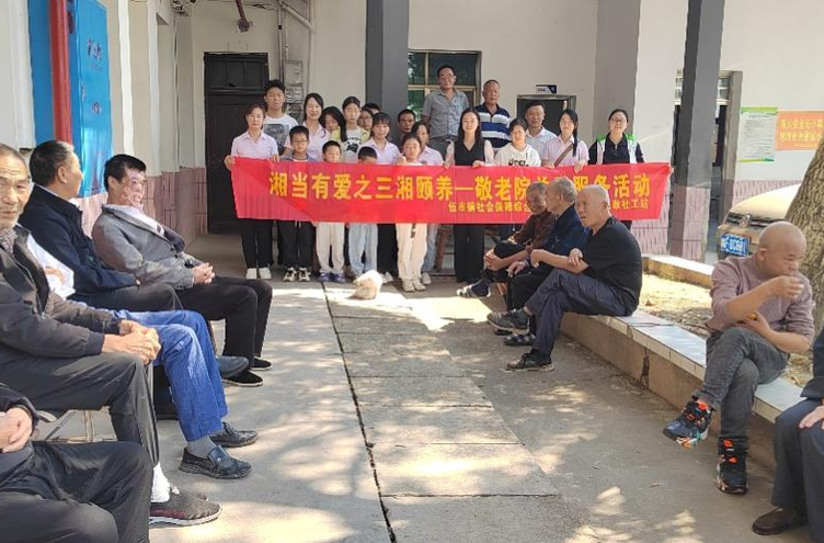 九九重阳节，浓浓敬老情——伍市镇社工站开展重阳节系列主题活动
