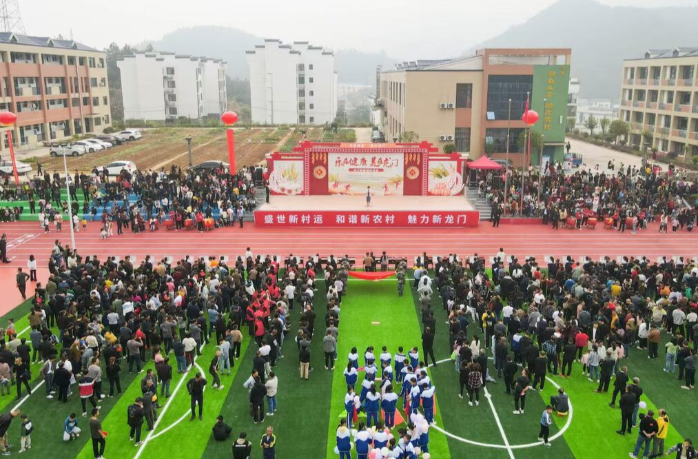 龙门镇第二届村民运动会蓄势待发！！！快来报名吧~