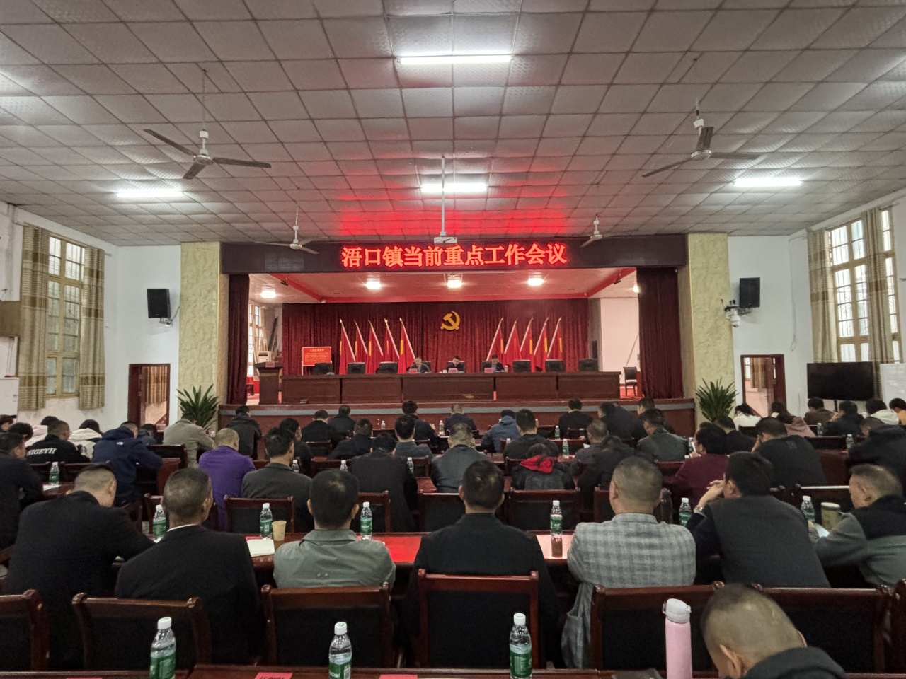 浯口镇：召开当前重点工作会议暨党的二十届三中全会精神宣讲会