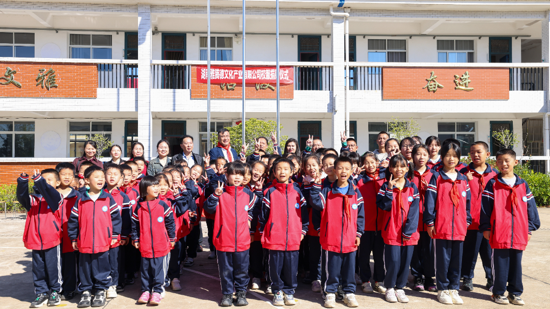 爱心校服，情暖三市学子