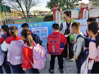 "湘当有爱 四季同行"之牢筑防线，护航青春 ——禁毒宣传校园活动