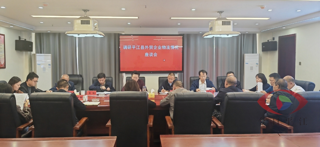 魏淑萍来我县调研外贸企业物流情况