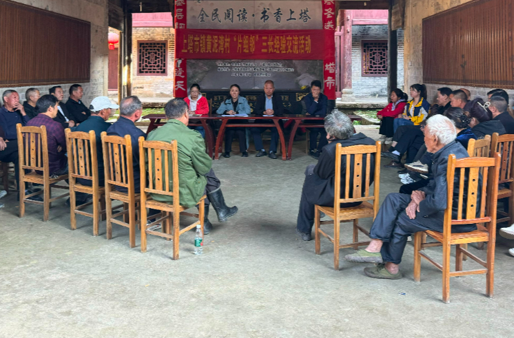 上塔市镇：“邻长”齐上阵 屋场话民生