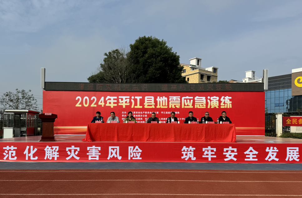 以“练”促防，临“震”不乱