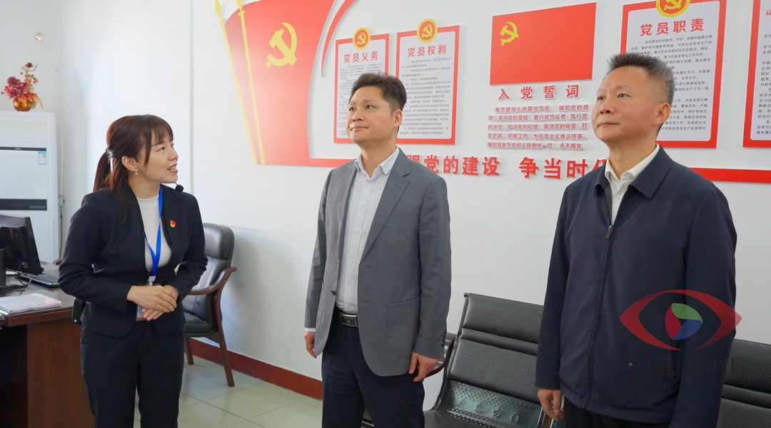 市委社会工作部来平调研