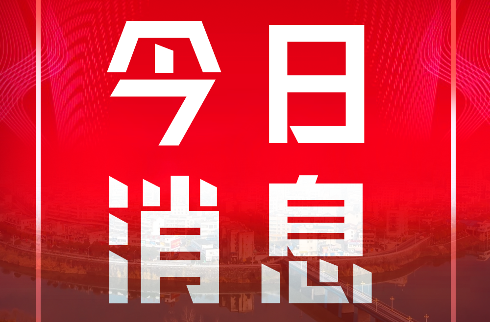 最后两天，家门口的“以旧换新”专场不要错过→