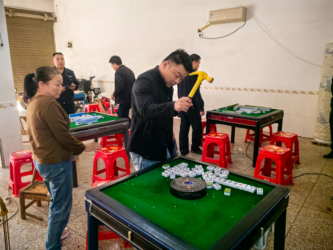 持续发力！三市镇麻将馆专项整治工作在行动！