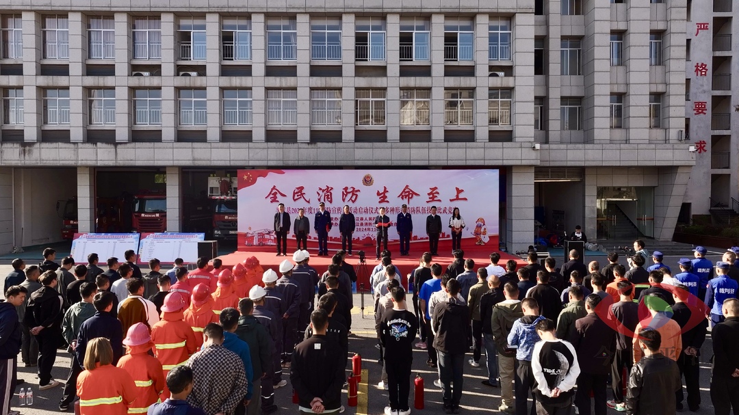 我县举行2024年度多种形式消防队伍比武竞赛